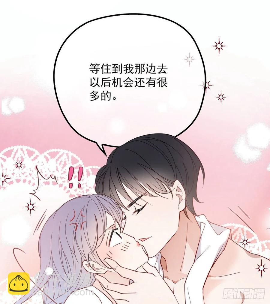 第六十一话 你这是在玩火(1/2)-第61话