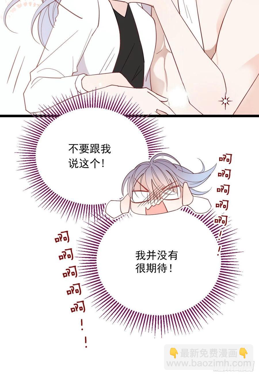 第六十一话 你这是在玩火(1/2)-第61话