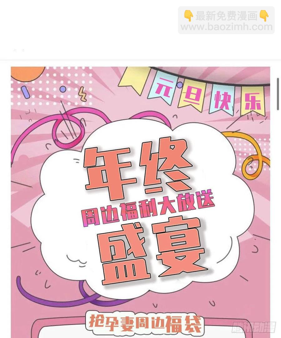 第六十一话 你这是在玩火(1/2)-第61话