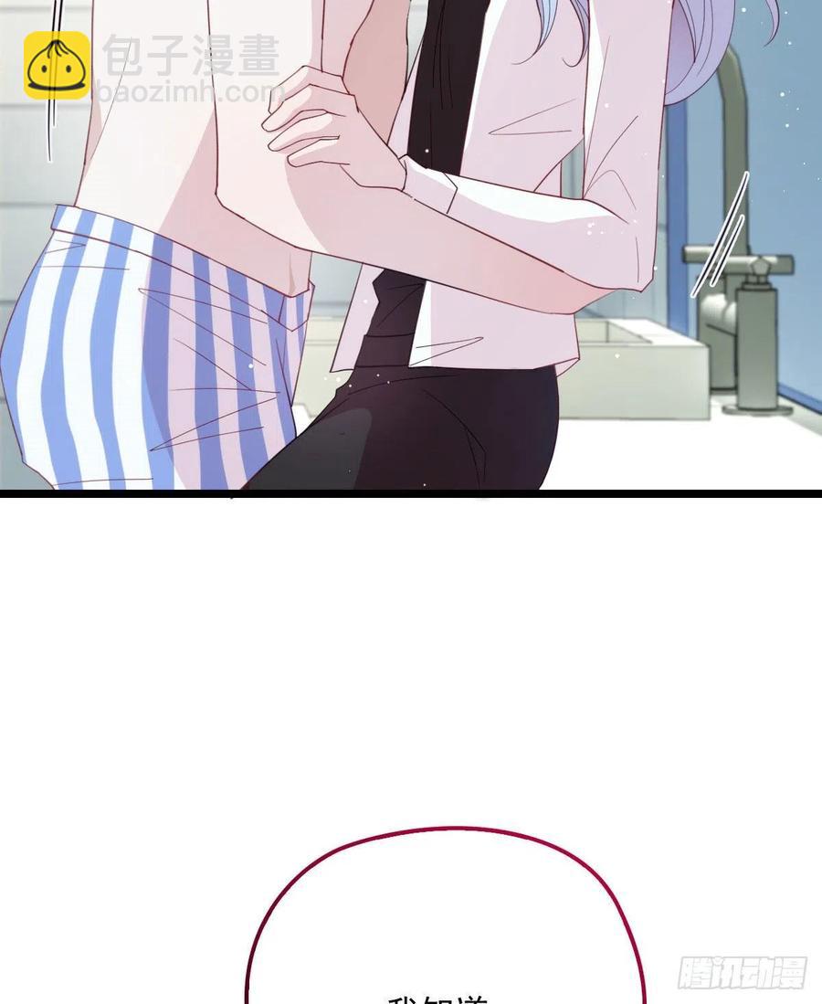第六十一话 你这是在玩火(1/2)-第61话