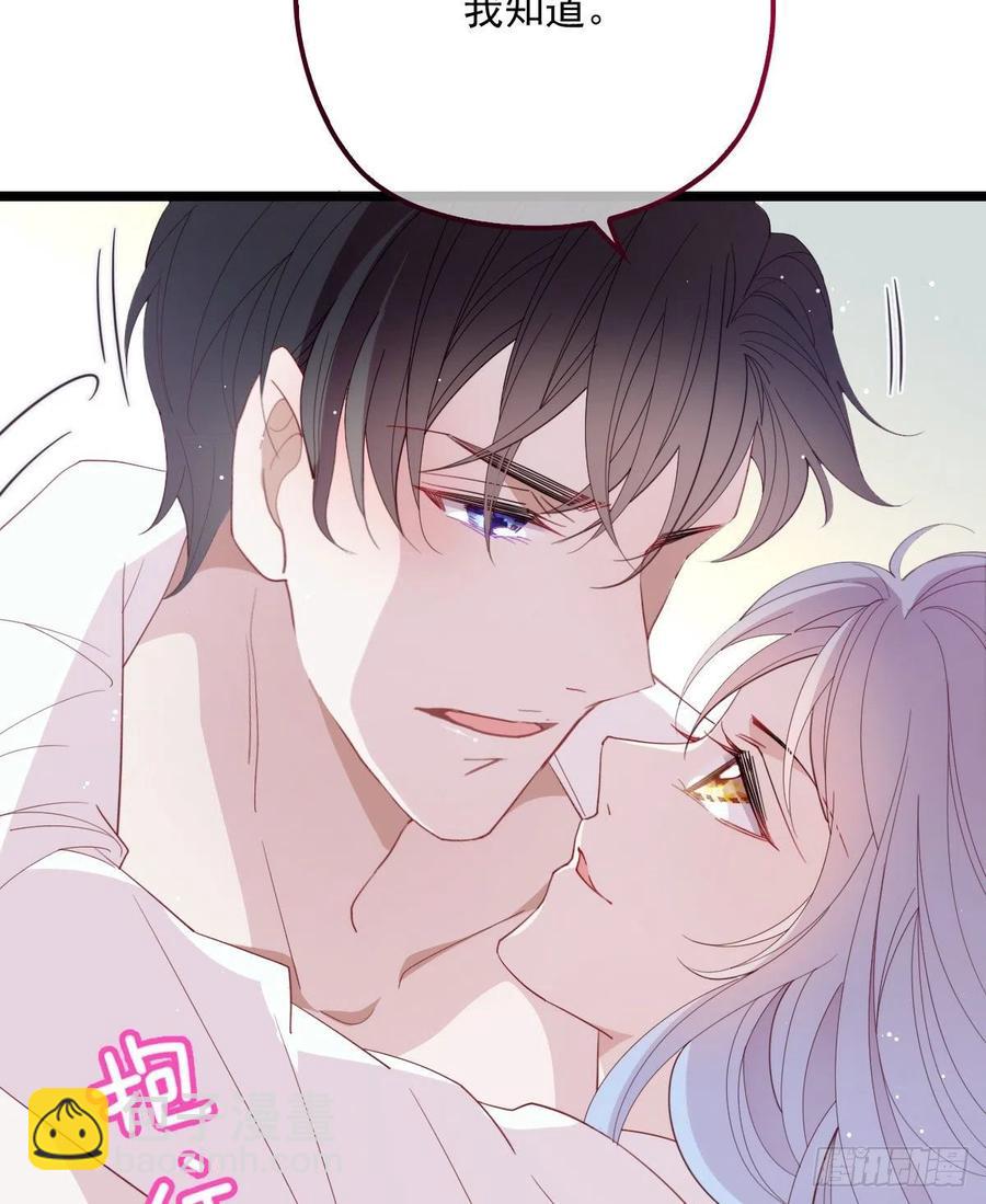 第六十一话 你这是在玩火(1/2)-第61话
