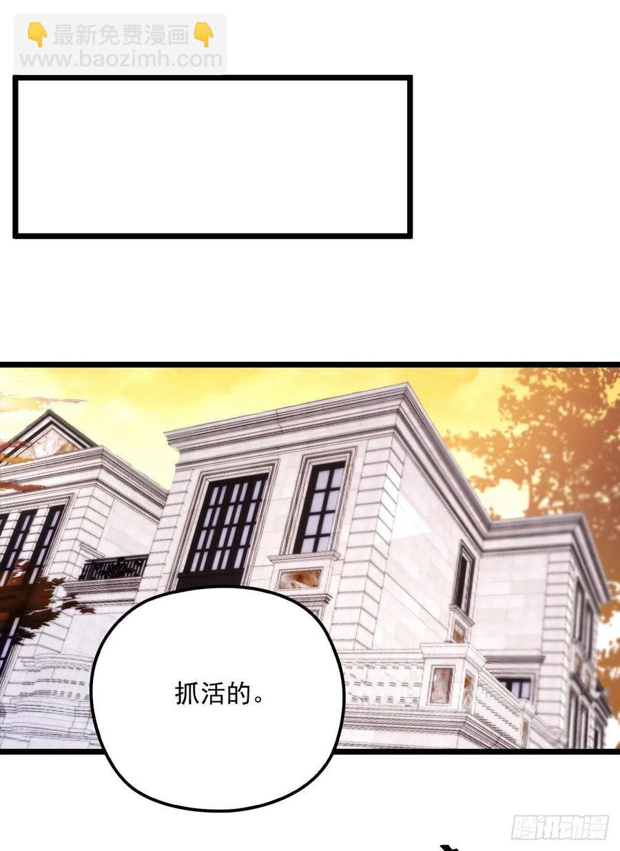 第六十三话 我会一直等你(1/2)-第63话