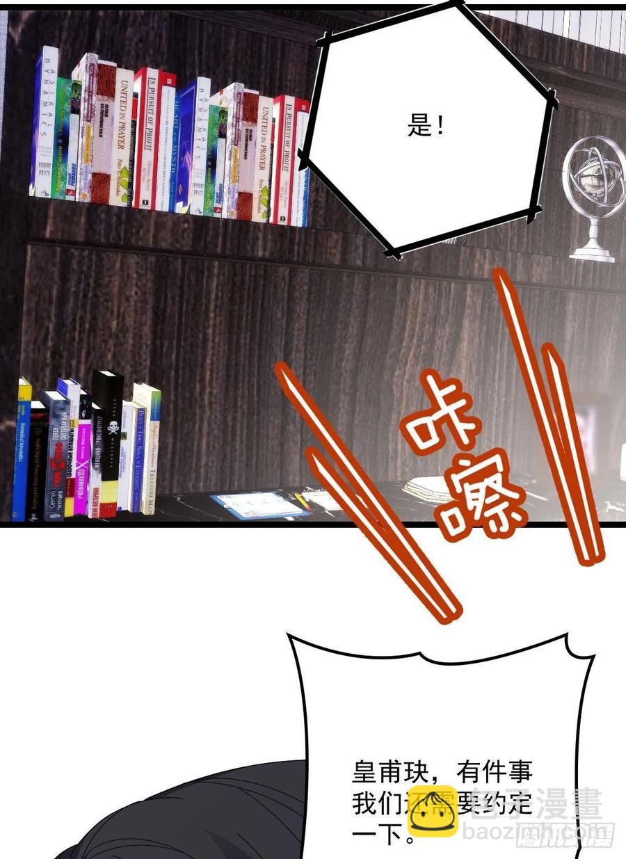 第六十三话 我会一直等你(1/2)-第63话