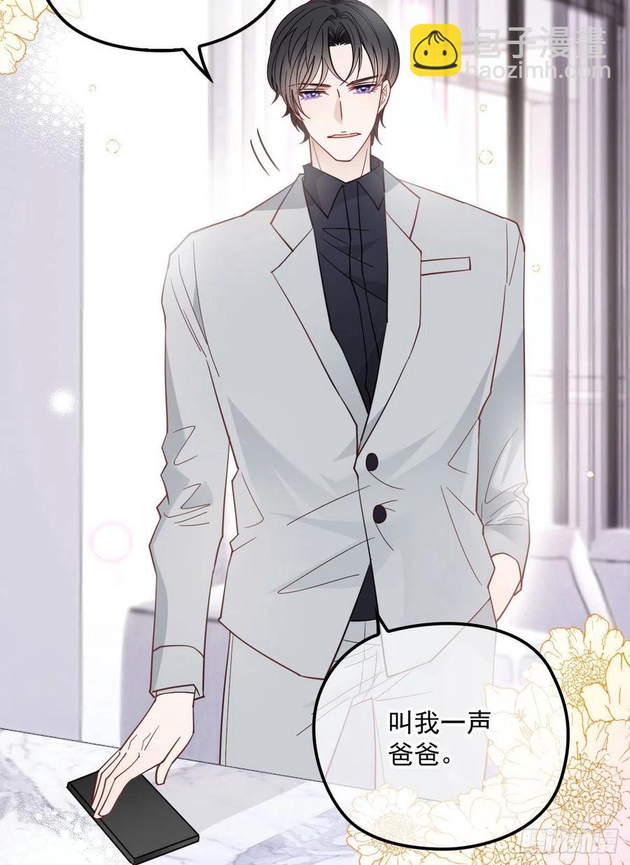 第六十三话 我会一直等你(1/2)-第63话