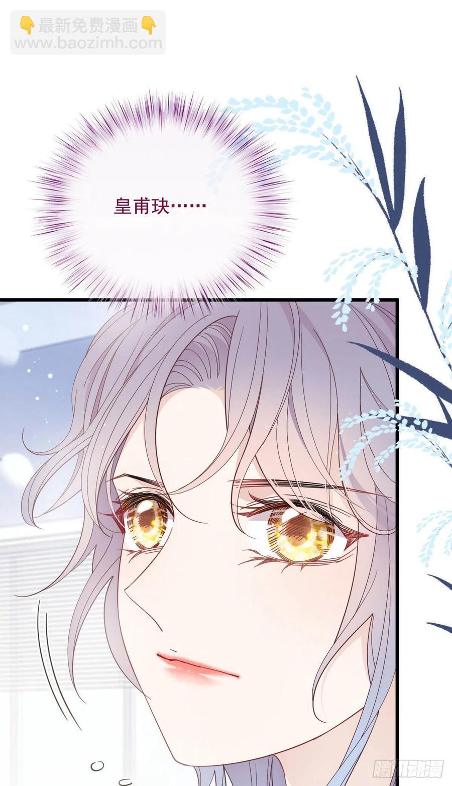 第六十三话 我会一直等你(1/2)-第63话