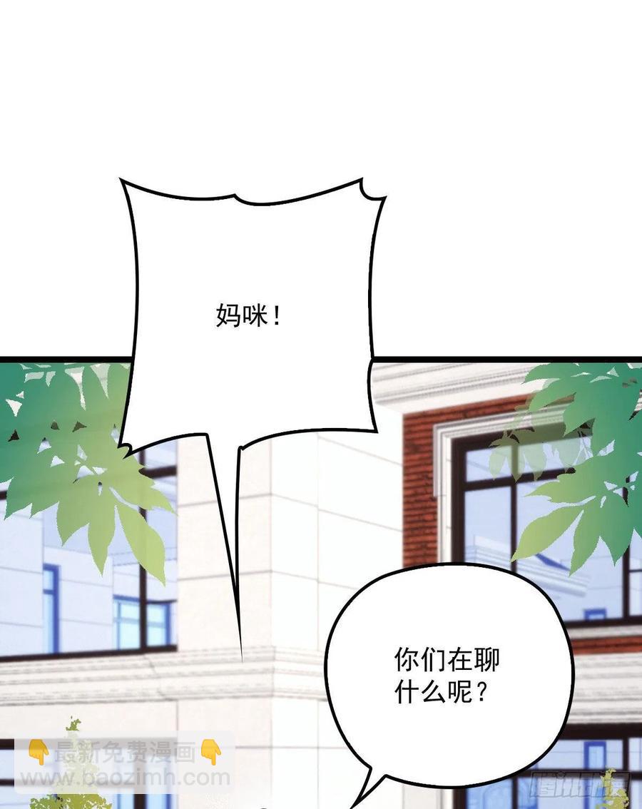 第六十三话 我会一直等你(1/2)-第63话