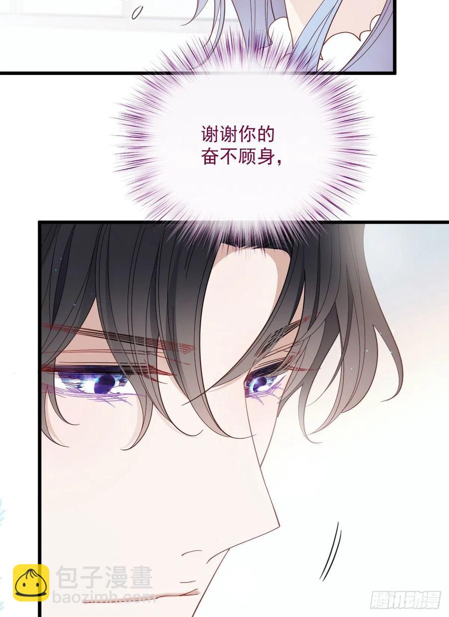 第六十三话 我会一直等你(1/2)-第63话