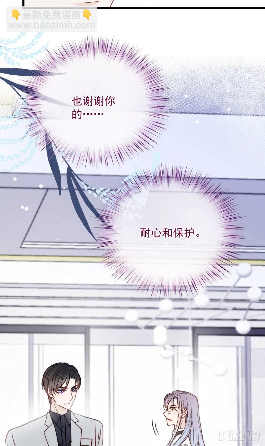 第六十三话 我会一直等你(1/2)-第63话