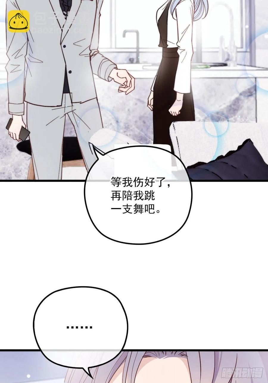 第六十三话 我会一直等你(1/2)-第63话