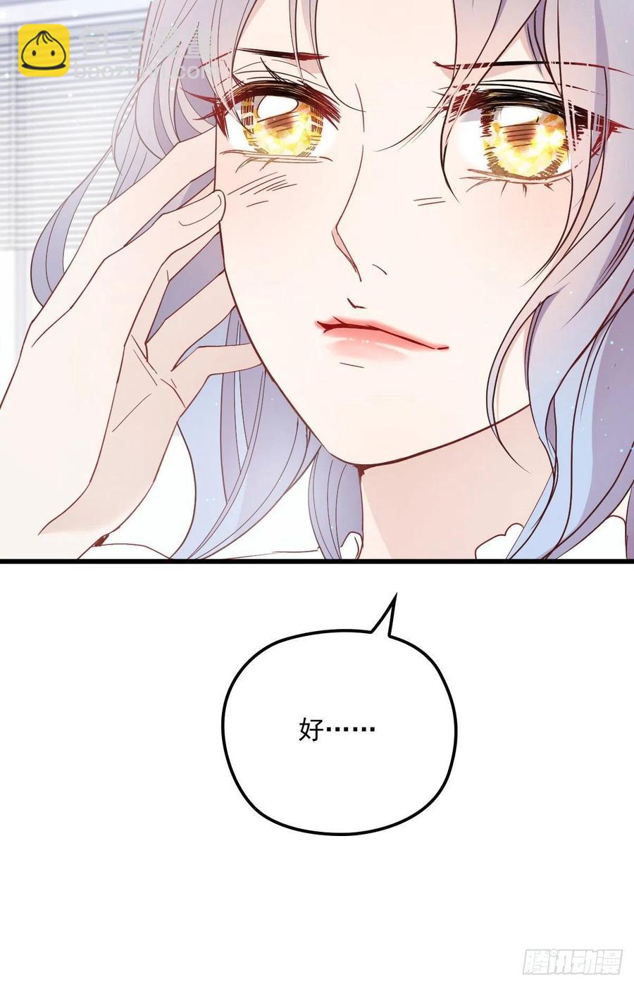 第六十三话 我会一直等你(1/2)-第63话