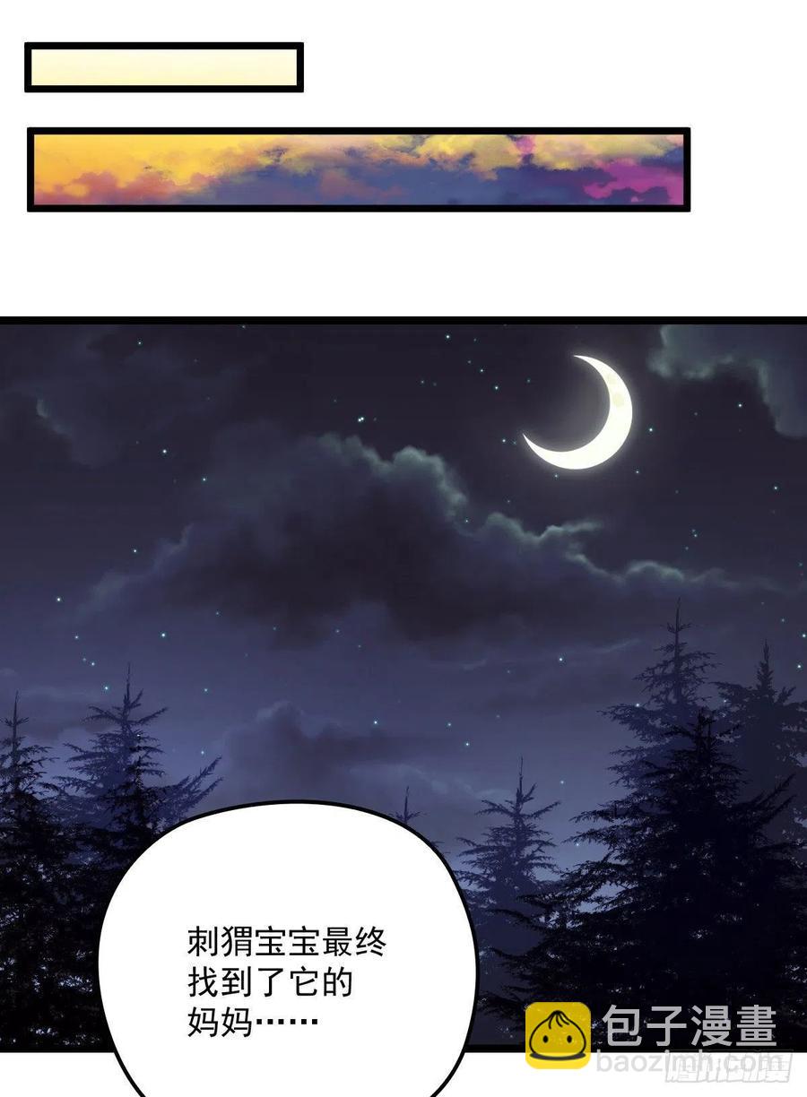 第六十三话 我会一直等你(1/2)-第63话
