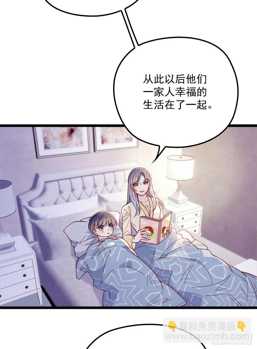 第六十三话 我会一直等你(1/2)-第63话