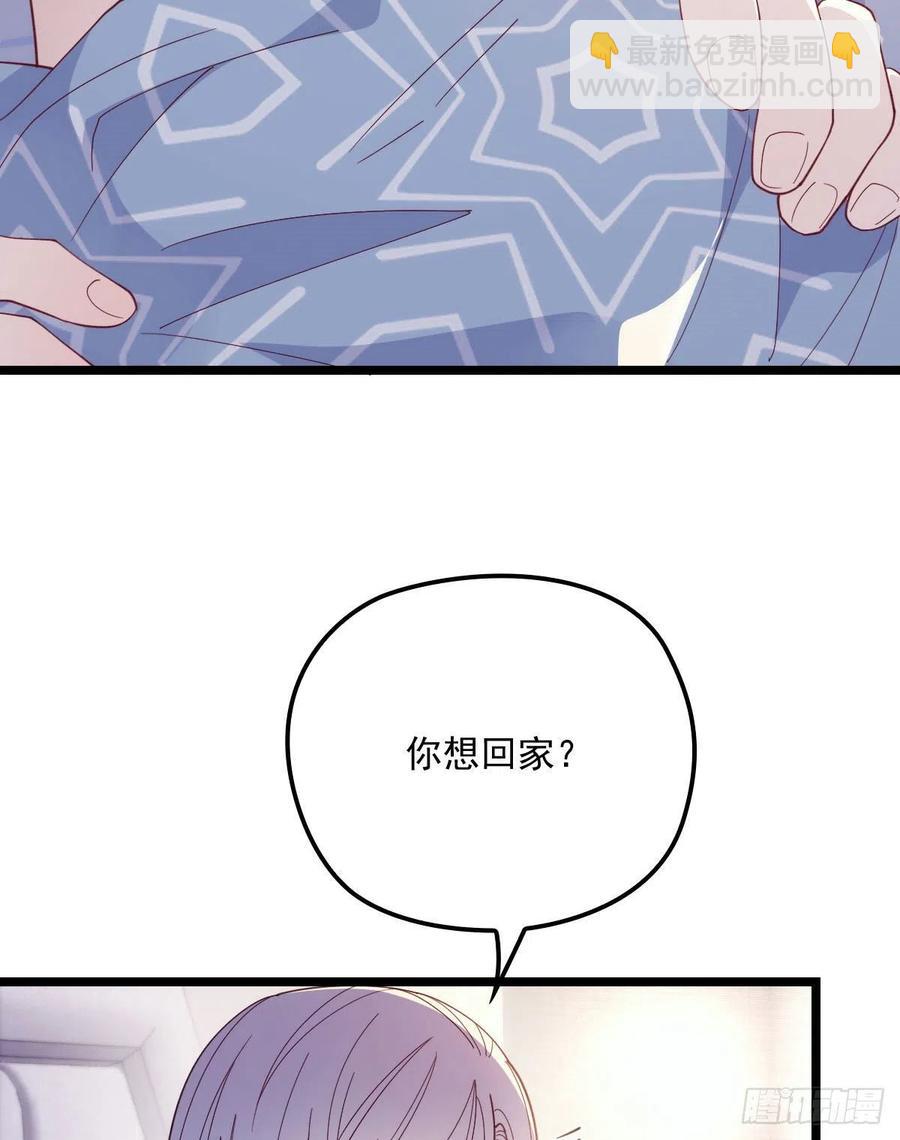 第六十三话 我会一直等你(1/2)-第63话