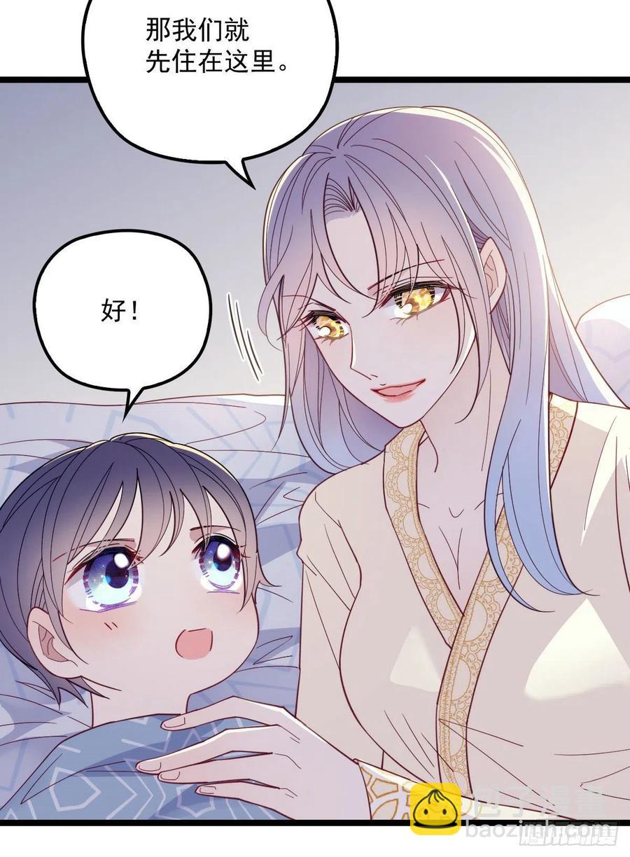 第六十三话 我会一直等你(1/2)-第63话