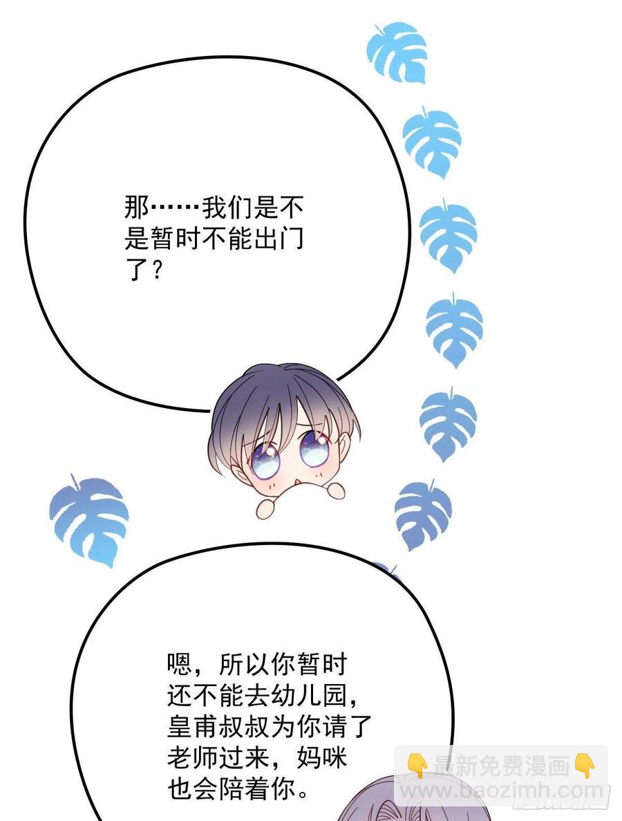 第六十三话 我会一直等你(1/2)-第63话