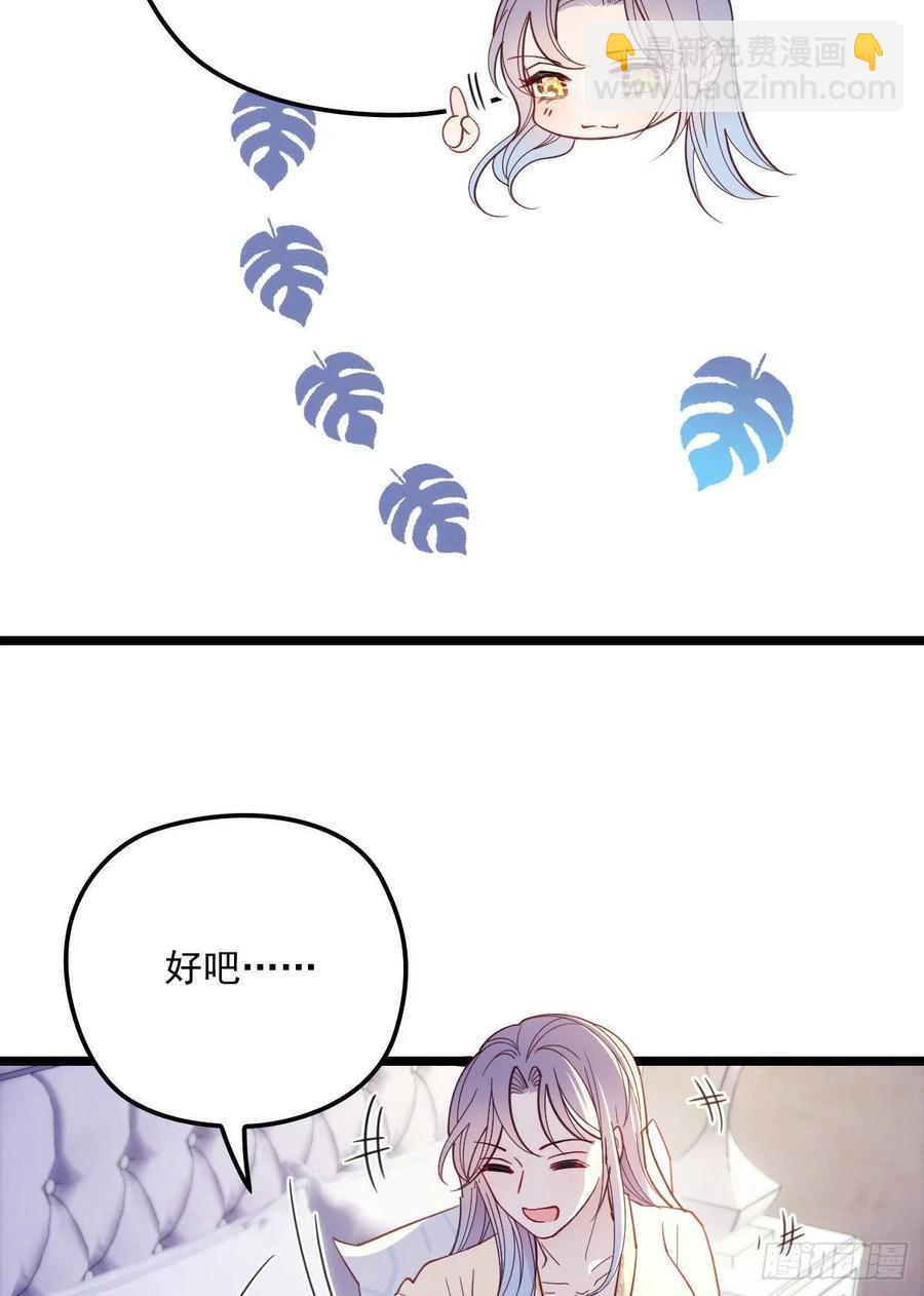 第六十三话 我会一直等你(1/2)-第63话