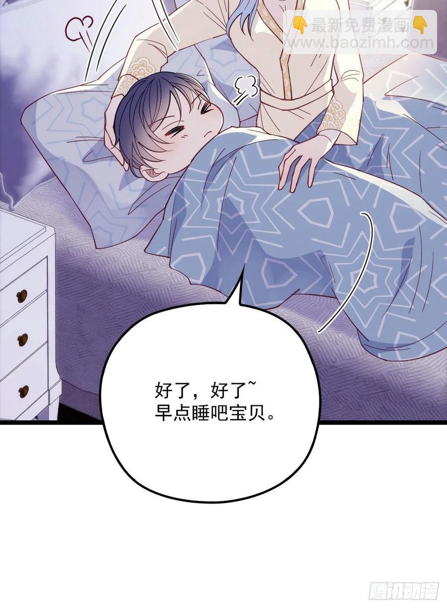 第六十三话 我会一直等你(1/2)-第63话