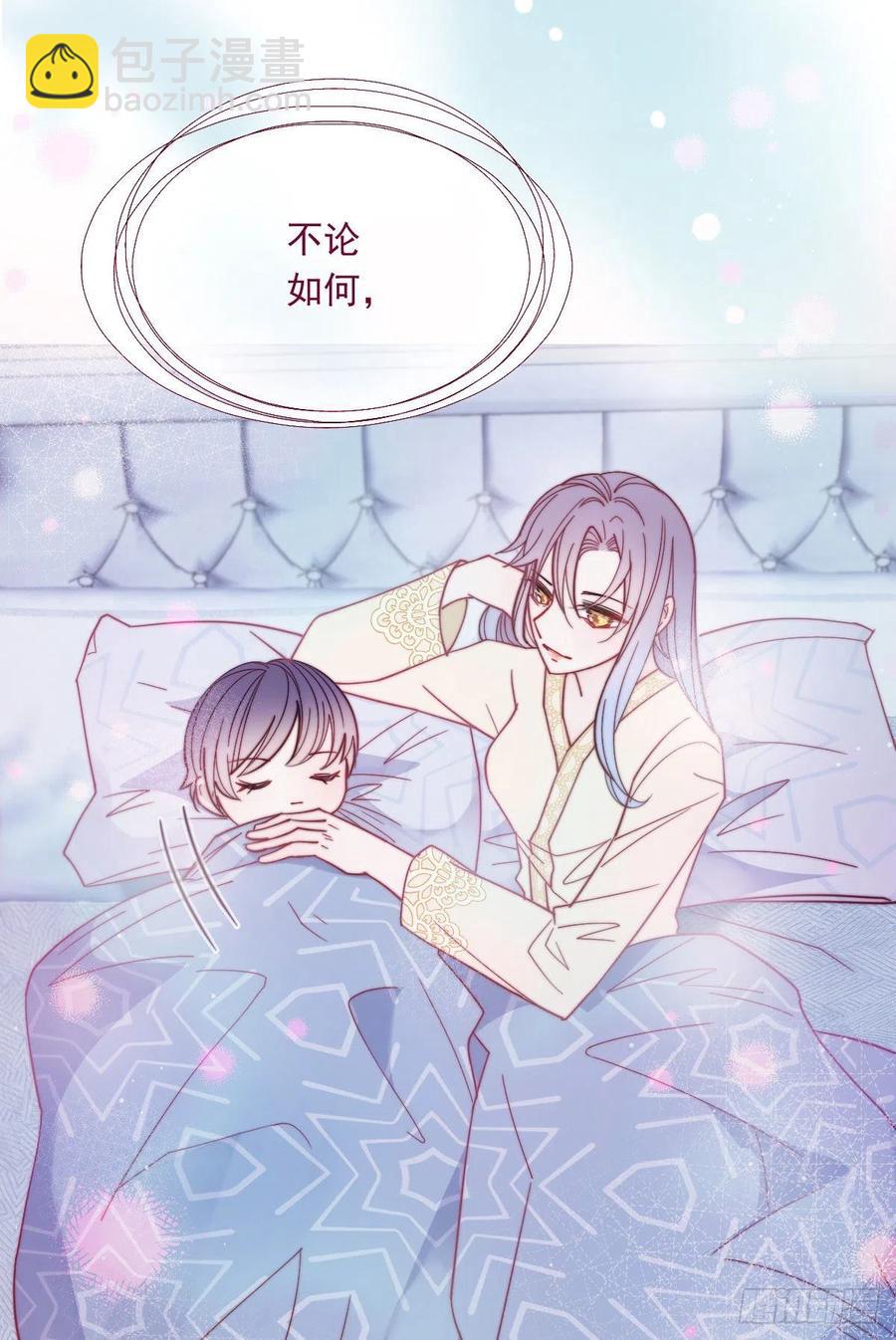 第六十三话 我会一直等你(1/2)-第63话