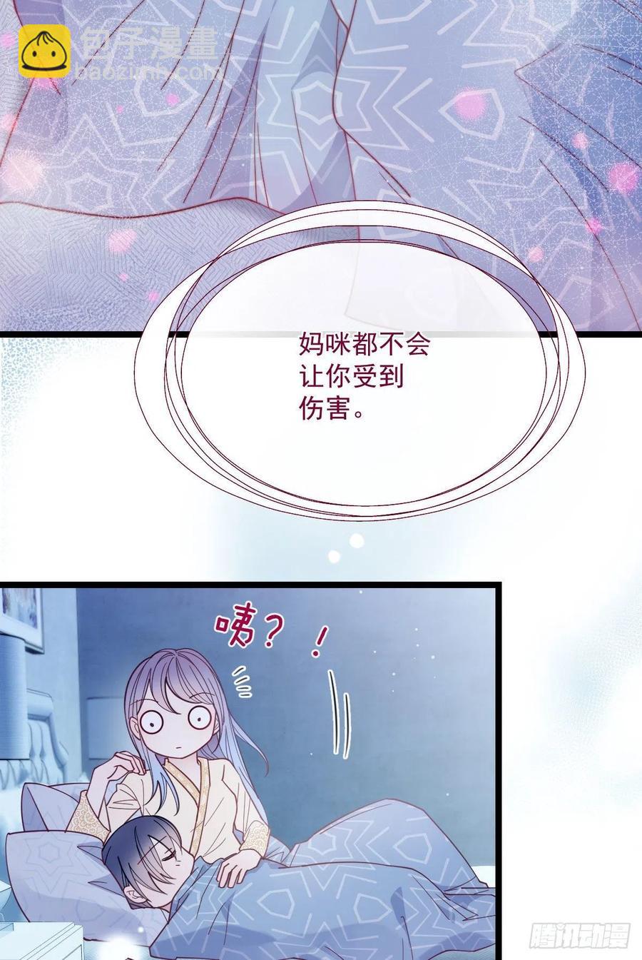 第六十三话 我会一直等你(1/2)-第63话