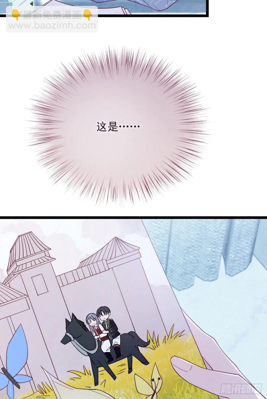 第六十三话 我会一直等你(1/2)-第63话