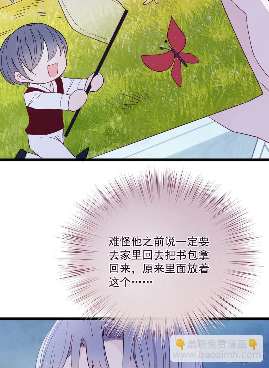 第六十三话 我会一直等你(1/2)-第63话