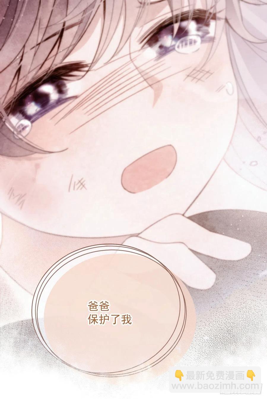 第六十三话 我会一直等你(1/2)-第63话