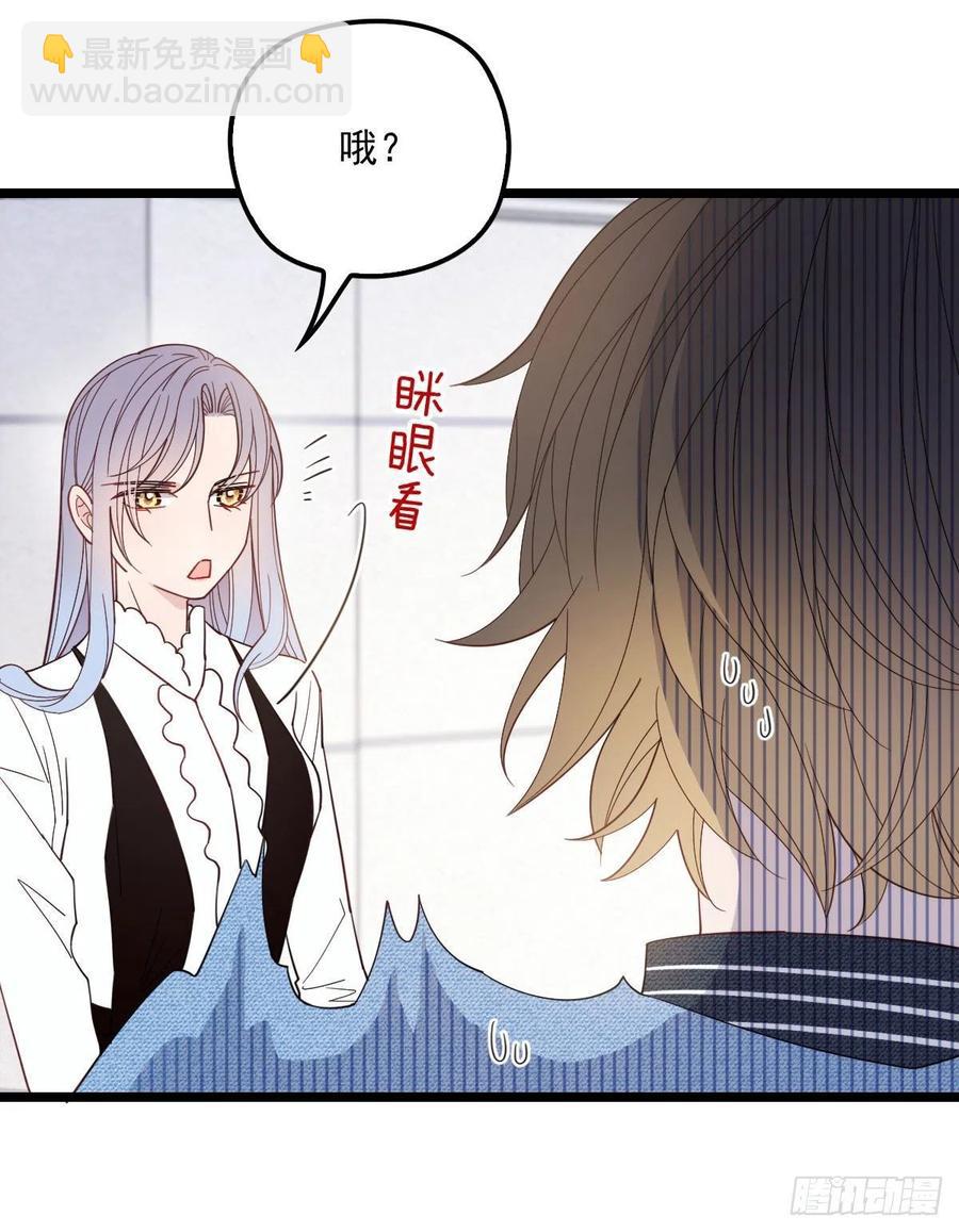 第六十三话 我会一直等你(1/2)-第63话