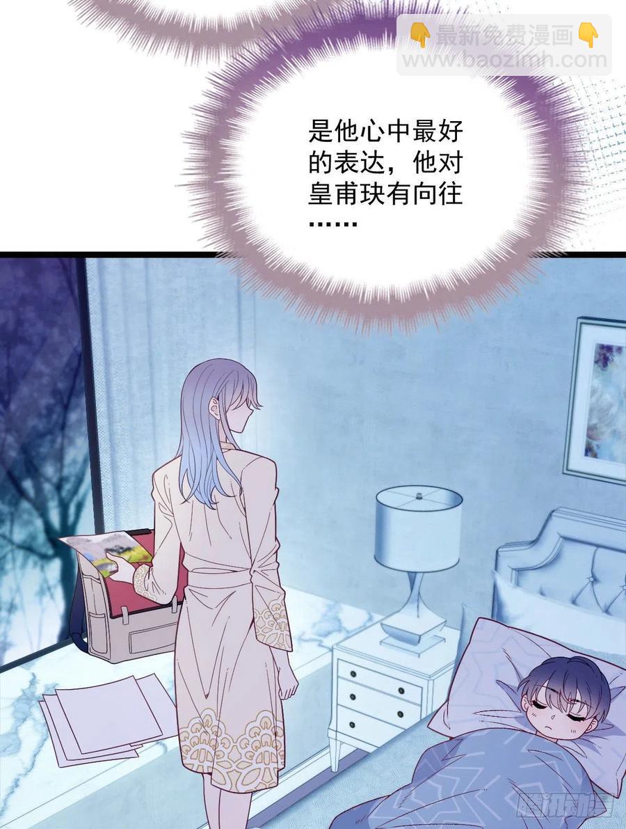 第六十三话 我会一直等你(1/2)-第63话
