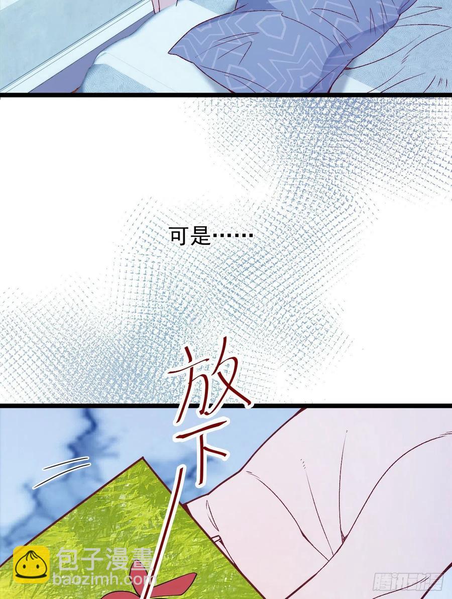 第六十三话 我会一直等你(1/2)-第63话