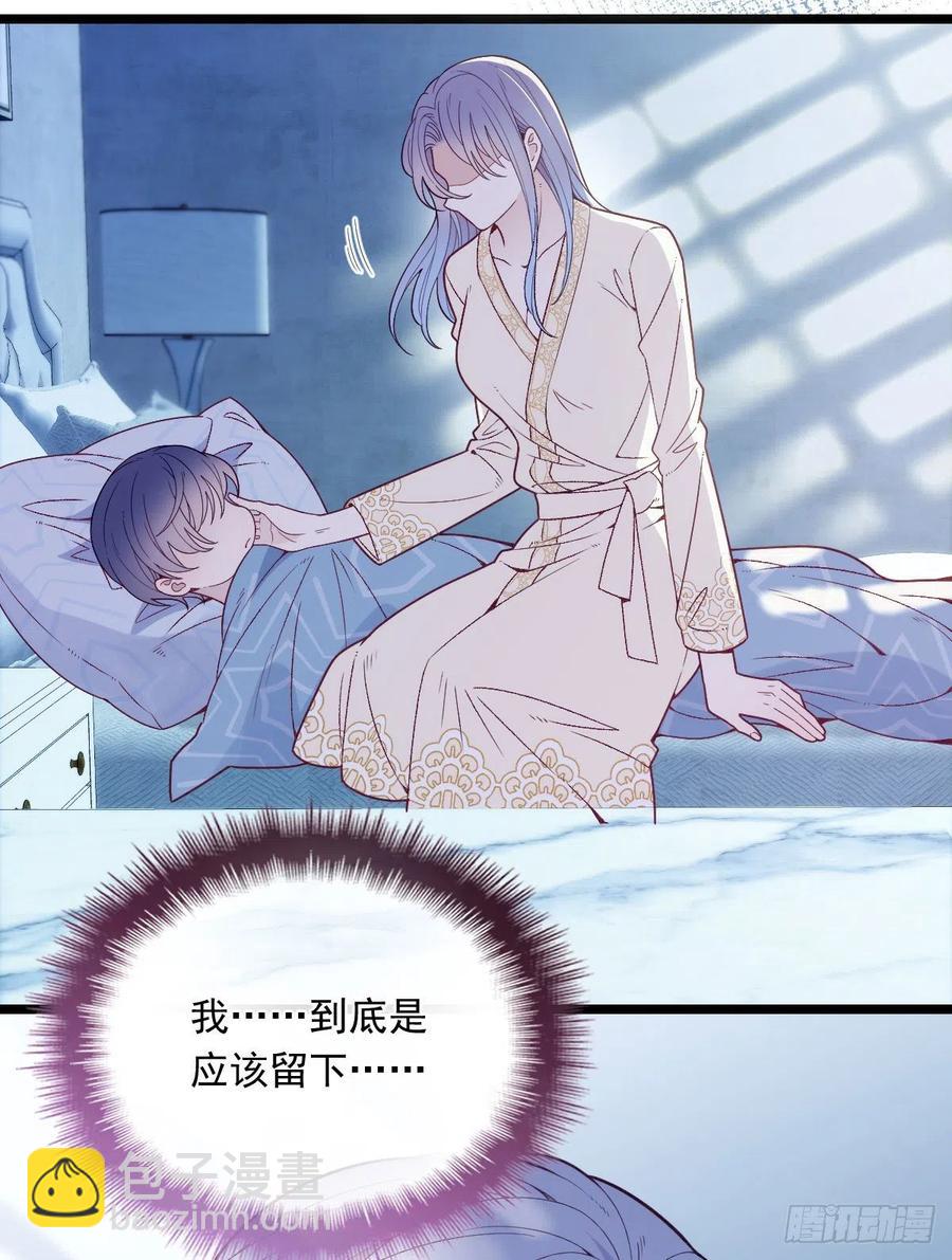 第六十三话 我会一直等你(1/2)-第63话