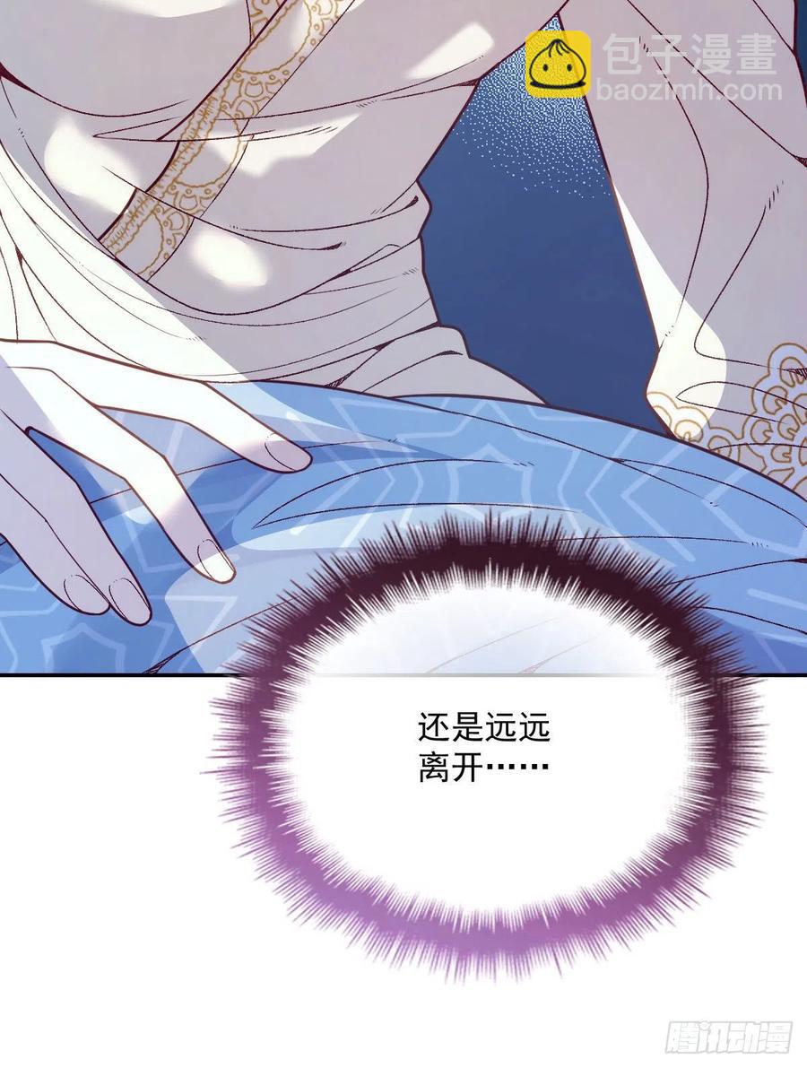 第六十三话 我会一直等你(1/2)-第63话