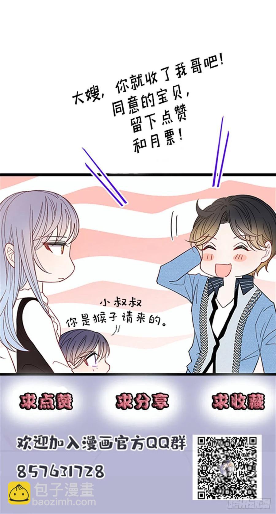 第六十三话 我会一直等你(1/2)-第63话