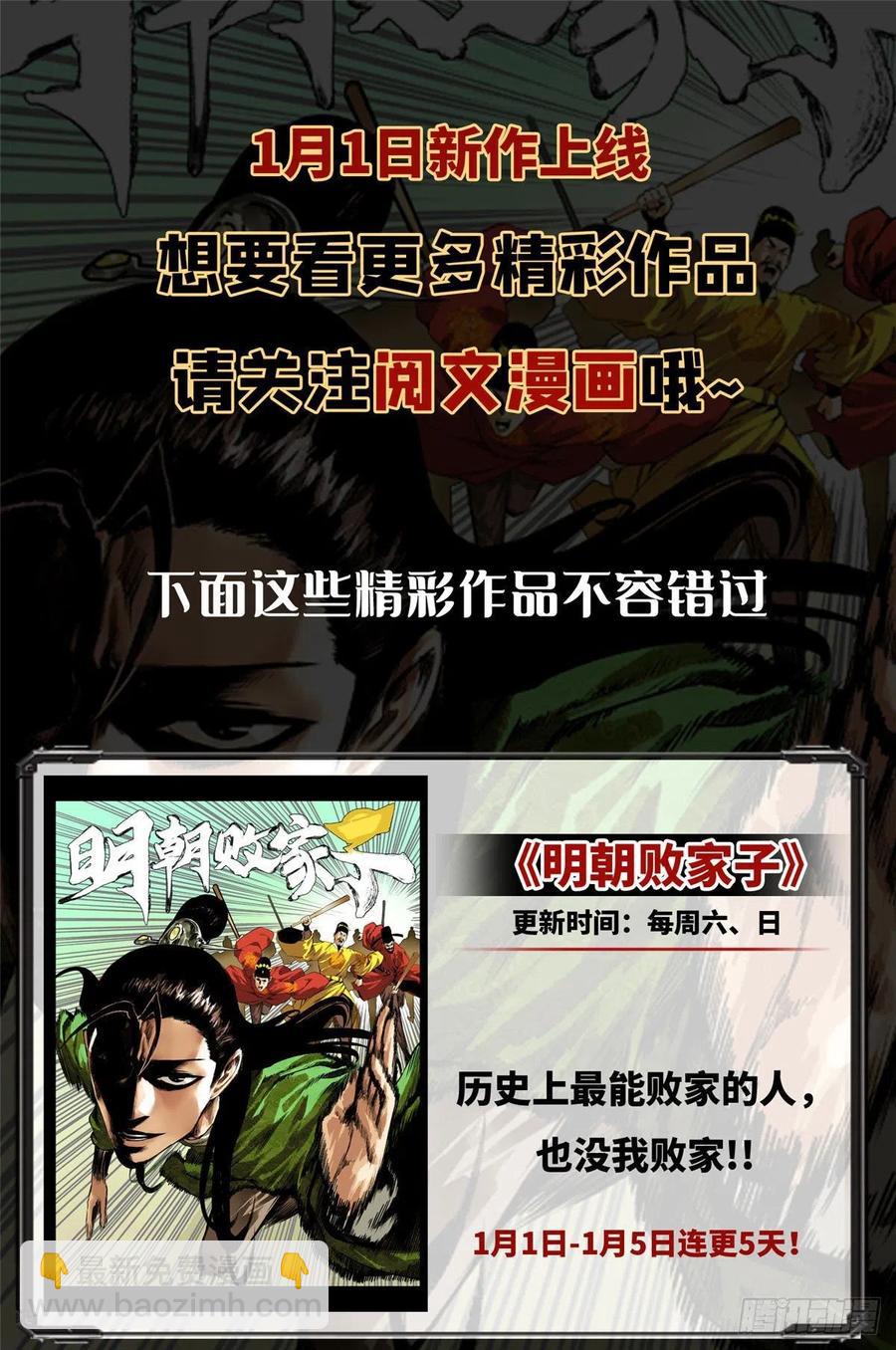 第六十三话 我会一直等你(1/2)-第63话