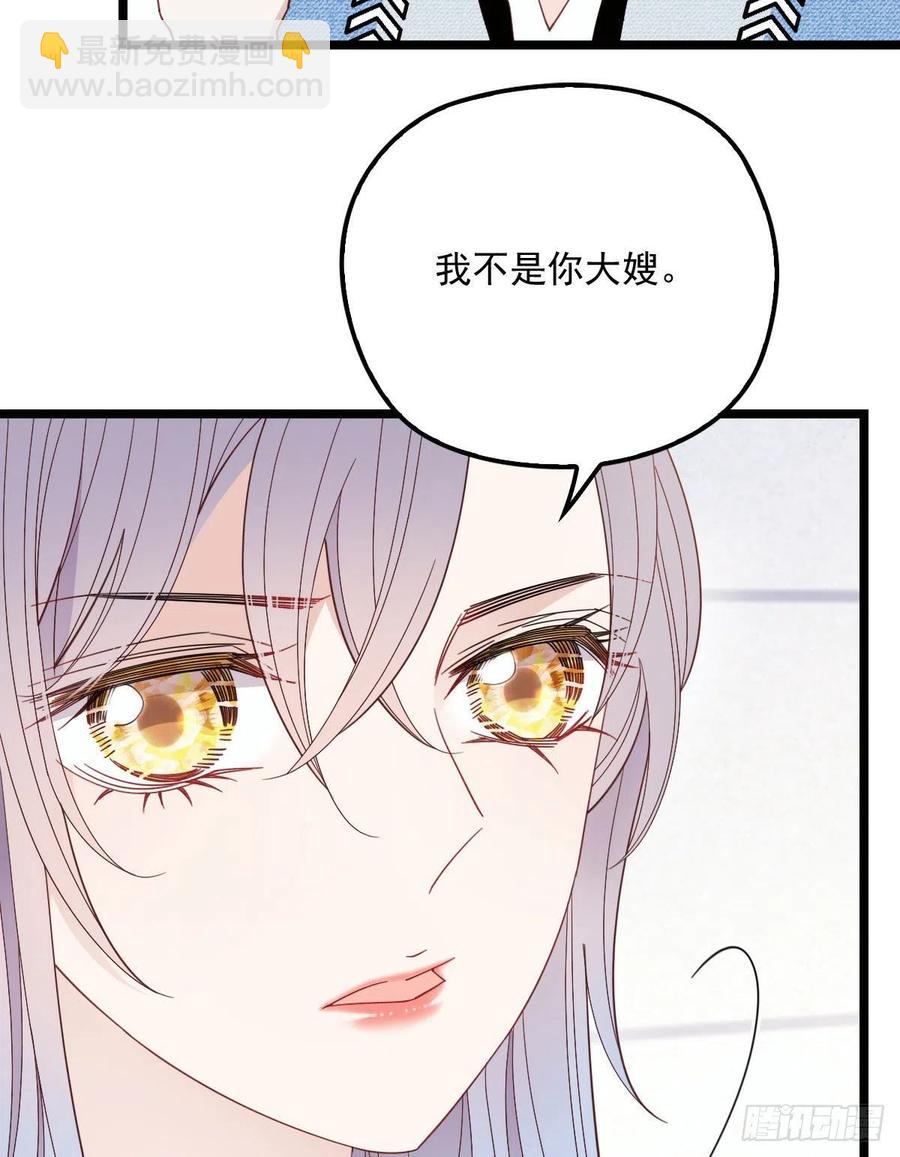 第六十三话 我会一直等你(1/2)-第63话