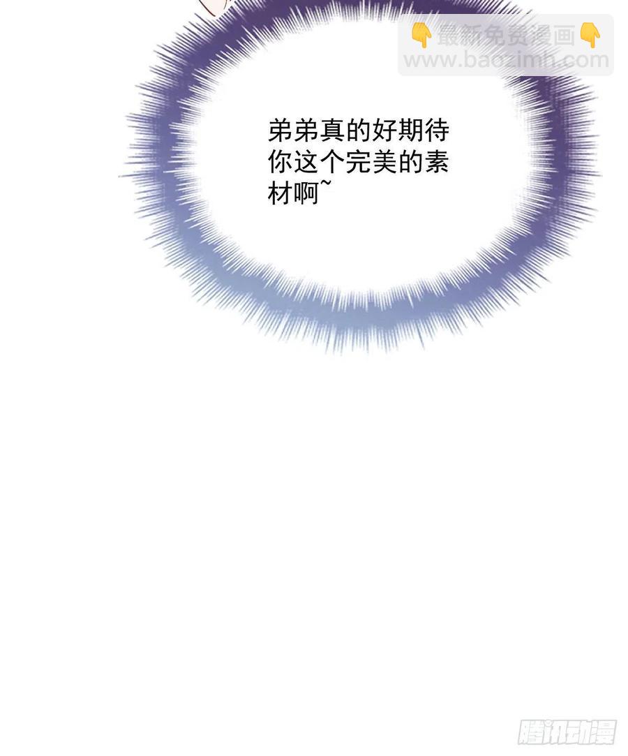 第六十三话 我会一直等你(1/2)-第63话