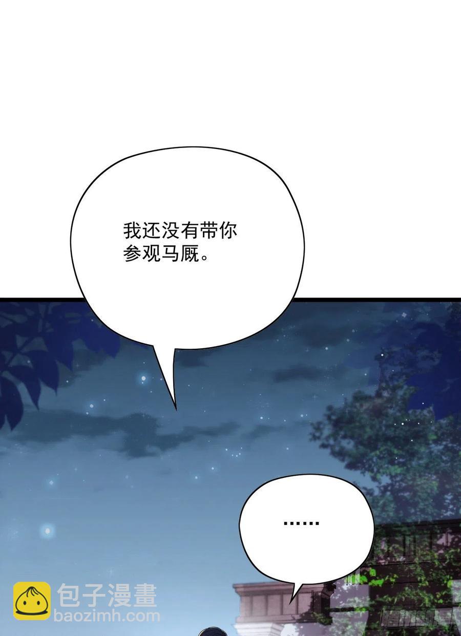 第六十五话 恶梦总醒来(1/2)-第65话