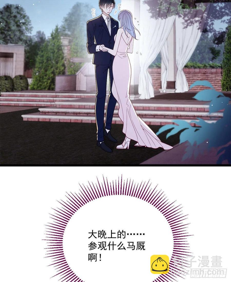 第六十五话 恶梦总醒来(1/2)-第65话