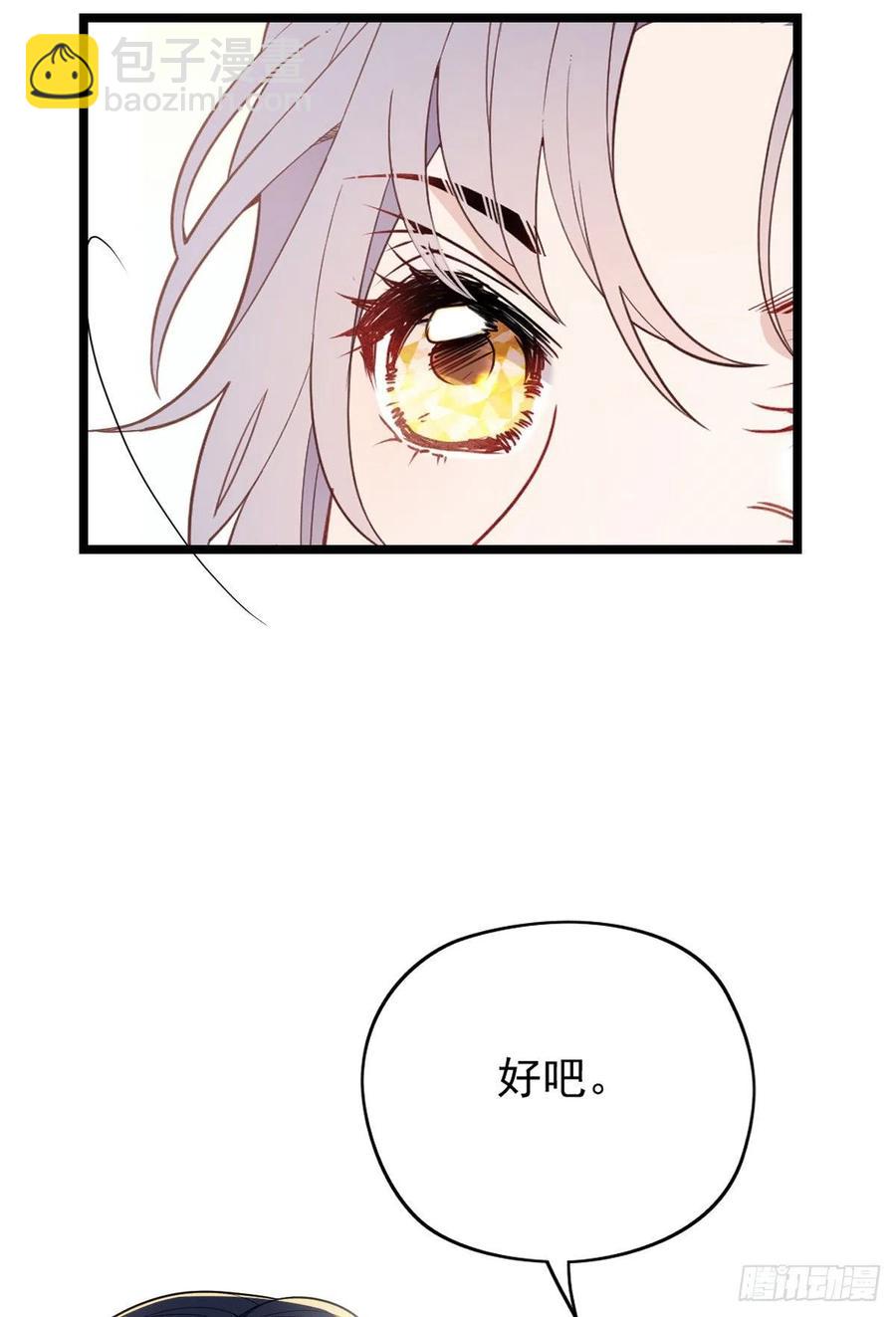 第六十五话 恶梦总醒来(1/2)-第65话