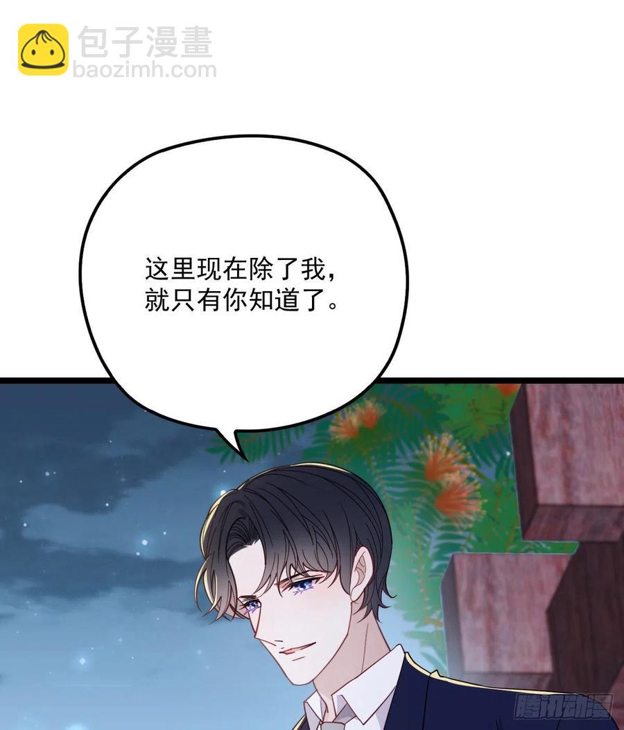 第六十五话 恶梦总醒来(1/2)-第65话