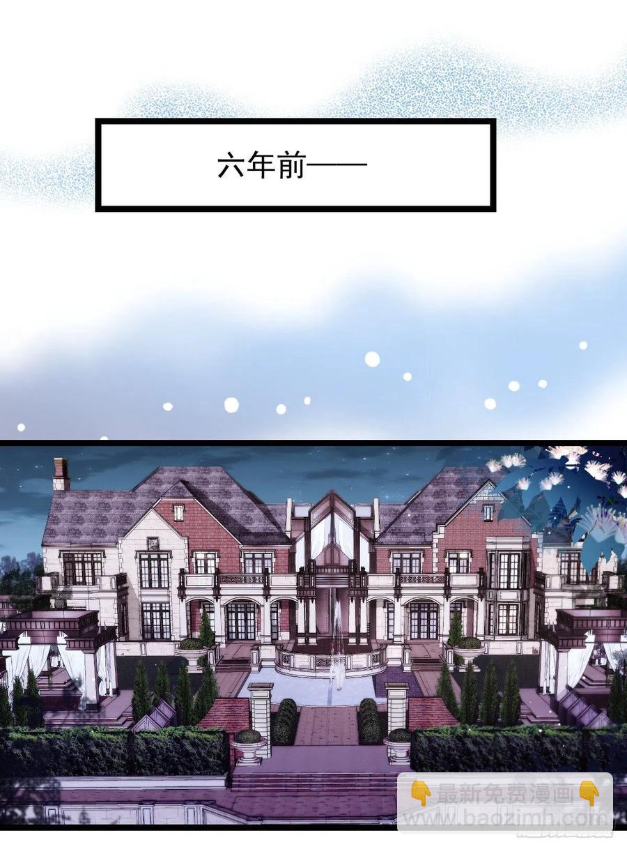 第六十五话 恶梦总醒来(1/2)-第65话