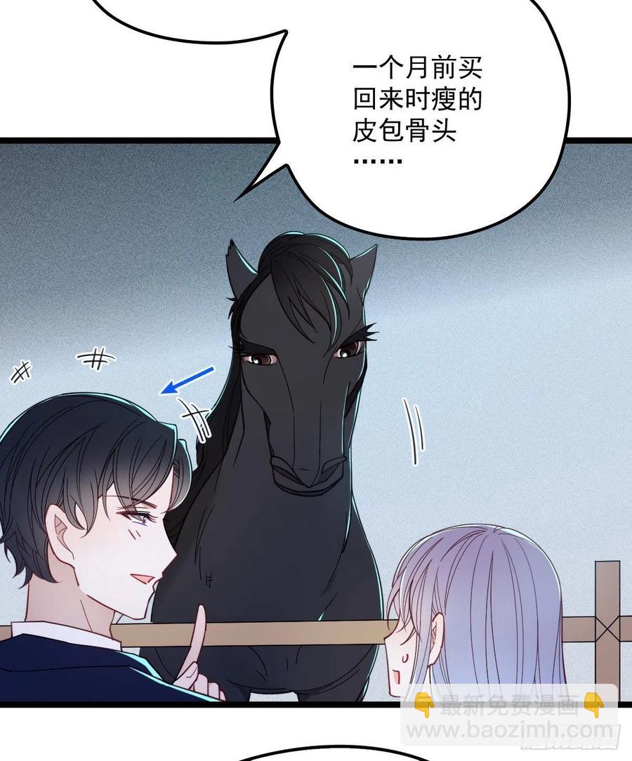 第六十五话 恶梦总醒来(1/2)-第65话