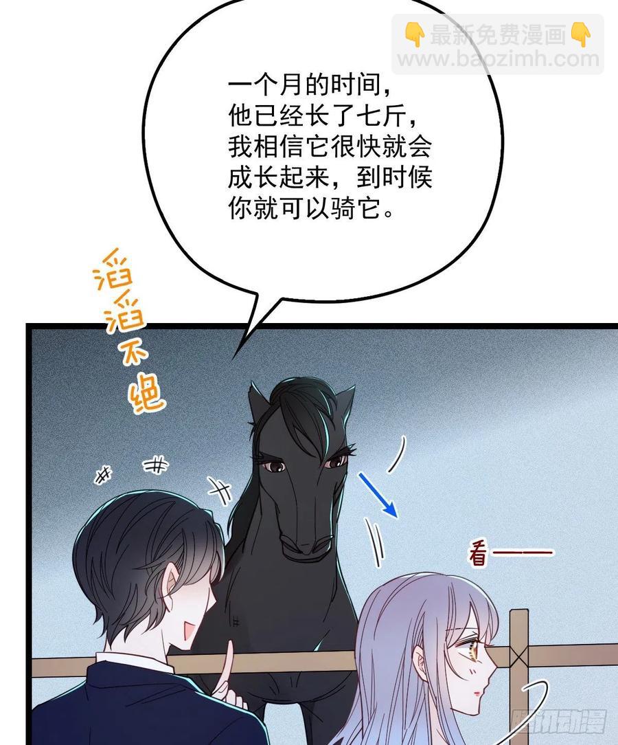 第六十五话 恶梦总醒来(1/2)-第65话