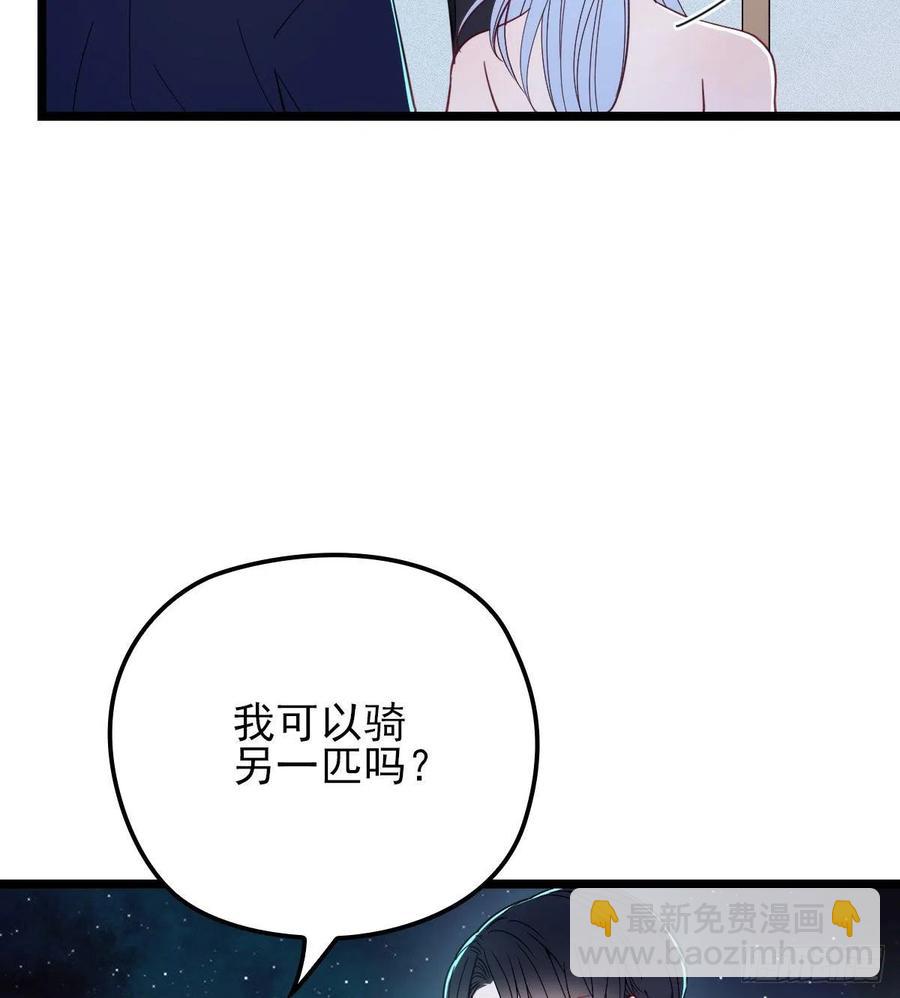 第六十五话 恶梦总醒来(1/2)-第65话