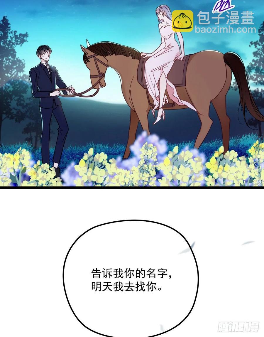 第六十五话 恶梦总醒来(1/2)-第65话