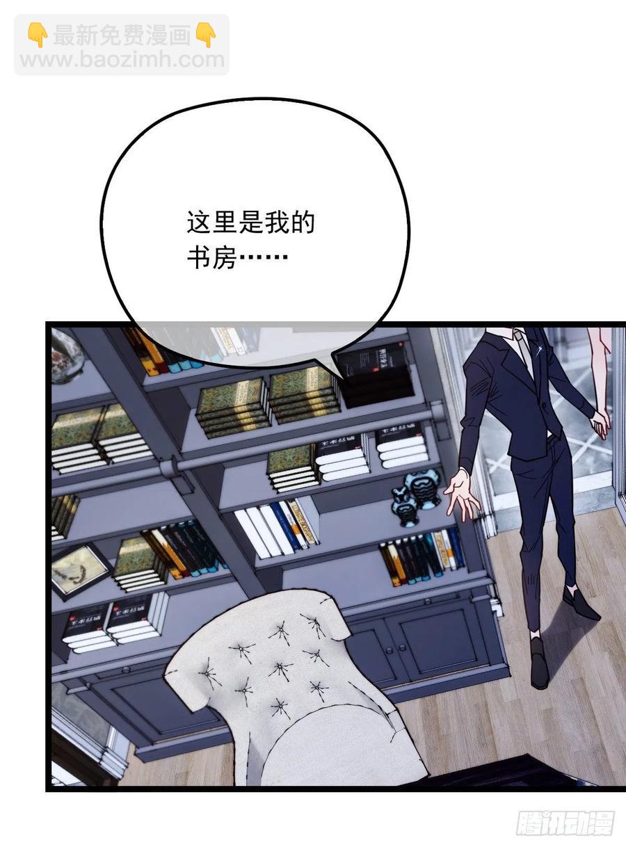 第六十五话 恶梦总醒来(1/2)-第65话