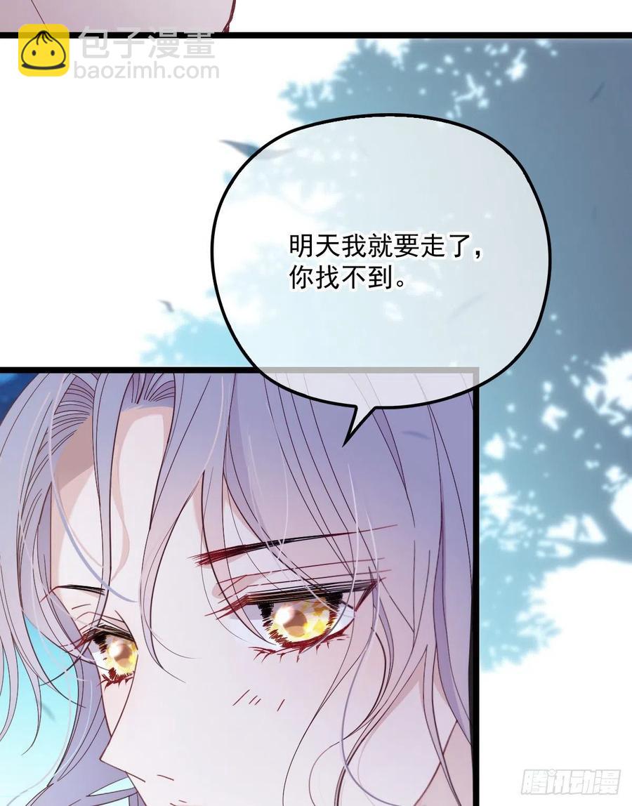 第六十五话 恶梦总醒来(1/2)-第65话