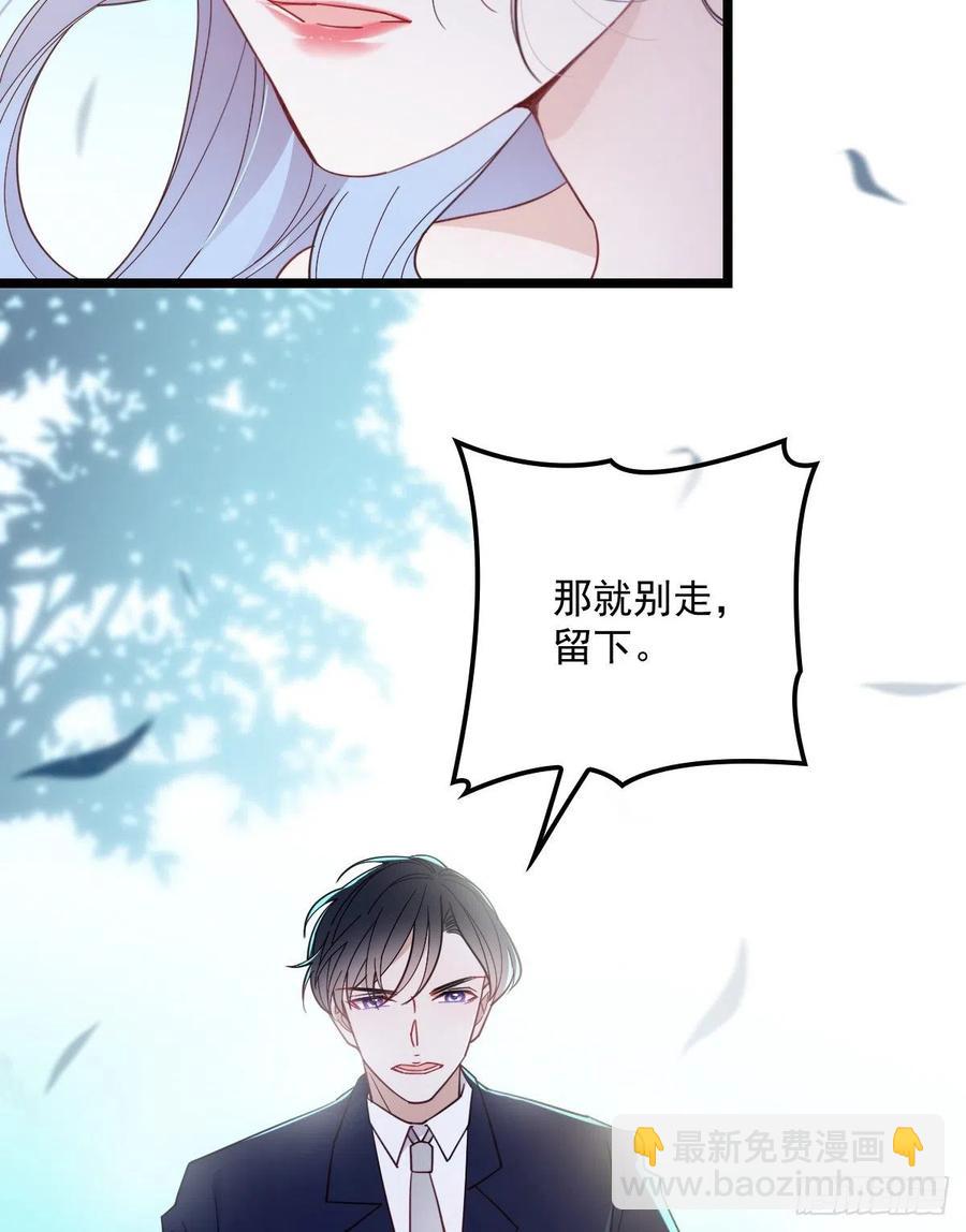 第六十五话 恶梦总醒来(1/2)-第65话