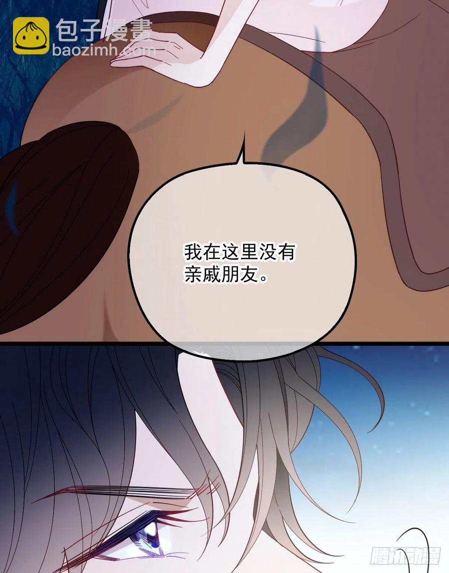 第六十五话 恶梦总醒来(1/2)-第65话