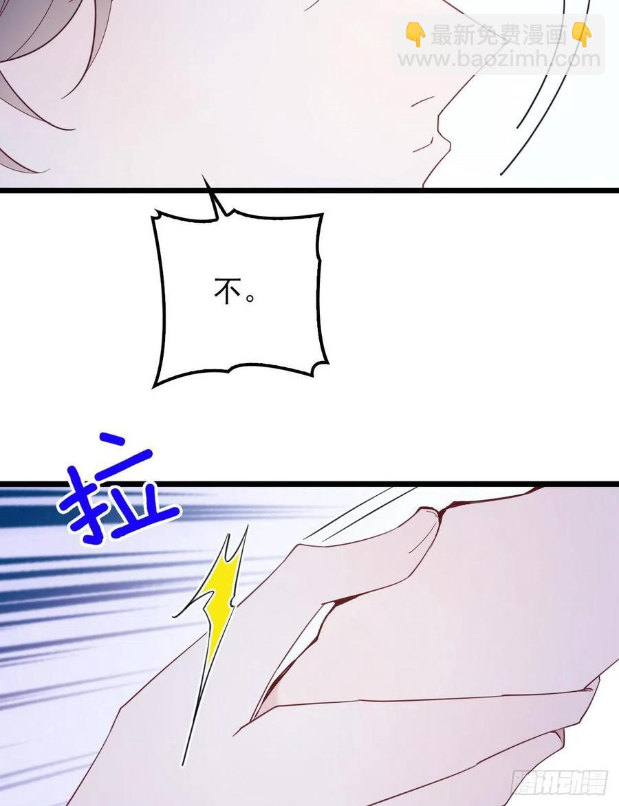 第六十五话 恶梦总醒来(1/2)-第65话