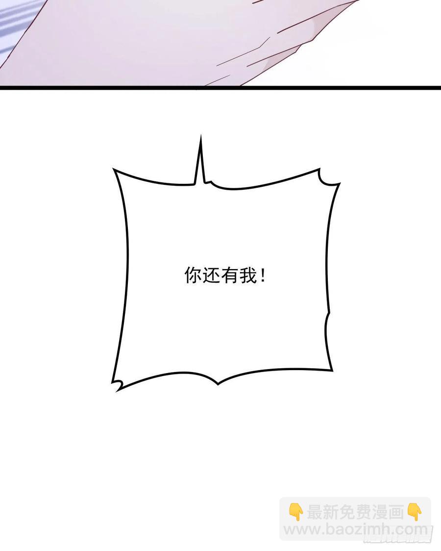 第六十五话 恶梦总醒来(1/2)-第65话